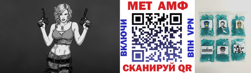 хочу   Емва  АМФЕТАМИН Premium 
