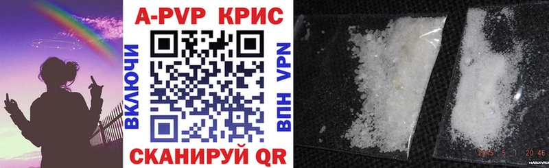 A-PVP Соль наркота Емва
