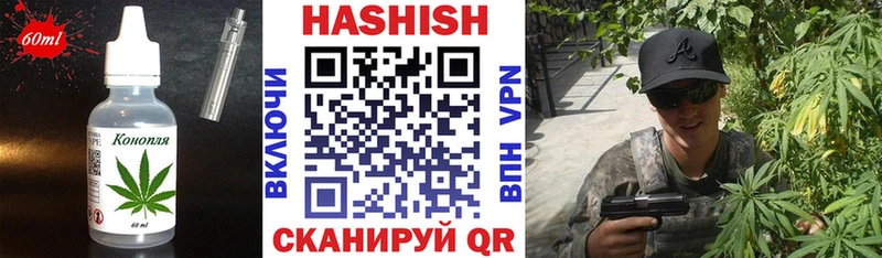 Печенье с ТГК конопля  Емва 