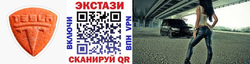 hydra   где найти   Емва  Ecstasy ешки 