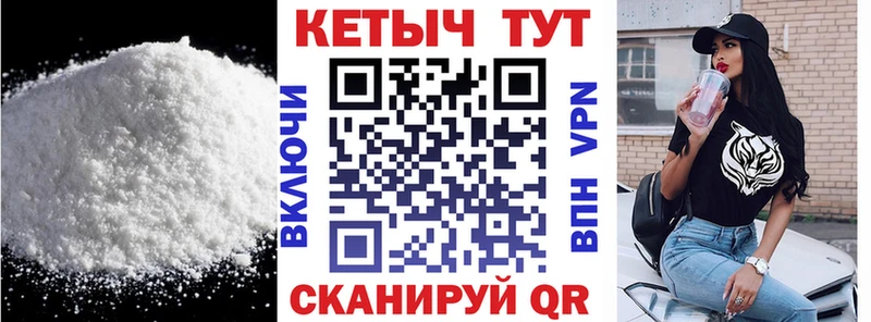Кетамин VHQ  Емва 