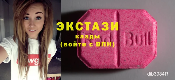MESCALINE Бородино