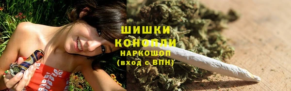 марихуана Сосновый Бор