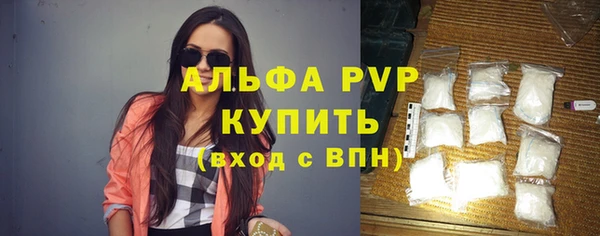 мескалин Горнозаводск
