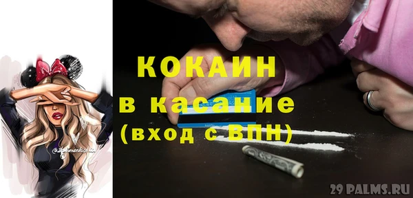 альфа пвп Горняк