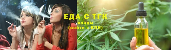альфа пвп VHQ Сосновоборск