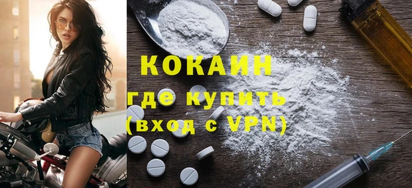 мефедрон VHQ Богородск