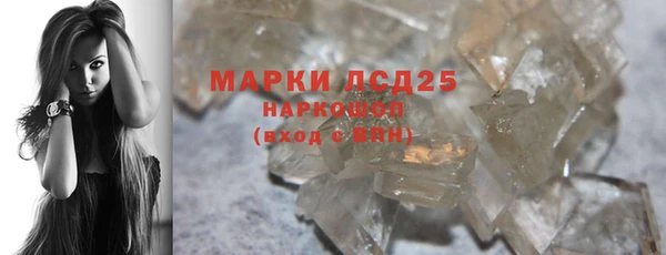 MESCALINE Бородино