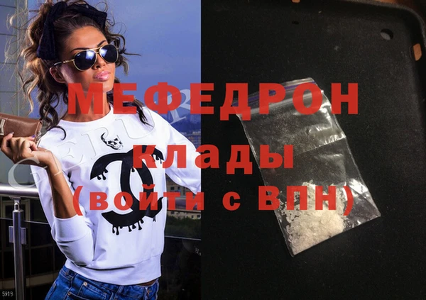 герыч Горно-Алтайск