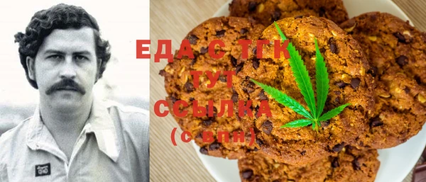мескалин Горнозаводск