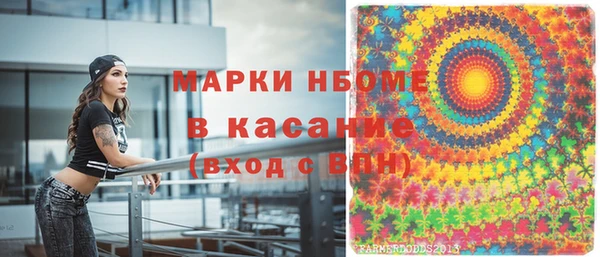 мескалин Горнозаводск
