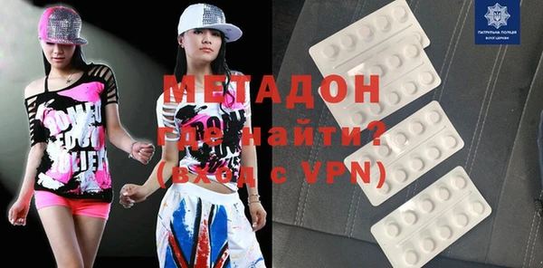 MESCALINE Бородино