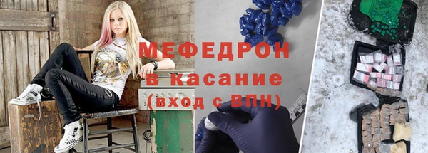 MESCALINE Бородино