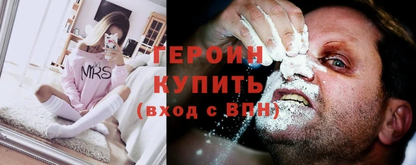 MESCALINE Бородино