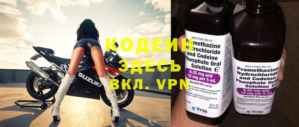 MESCALINE Бородино