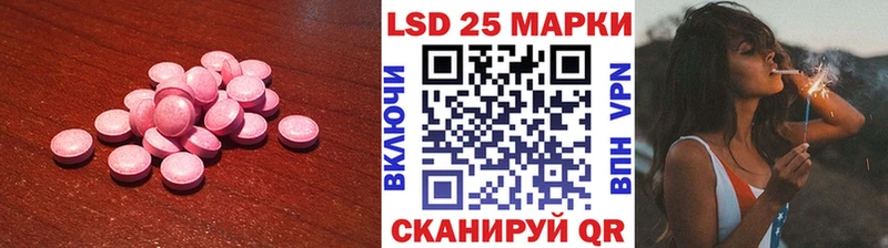 LSD-25 экстази ecstasy  где можно купить   Емва 