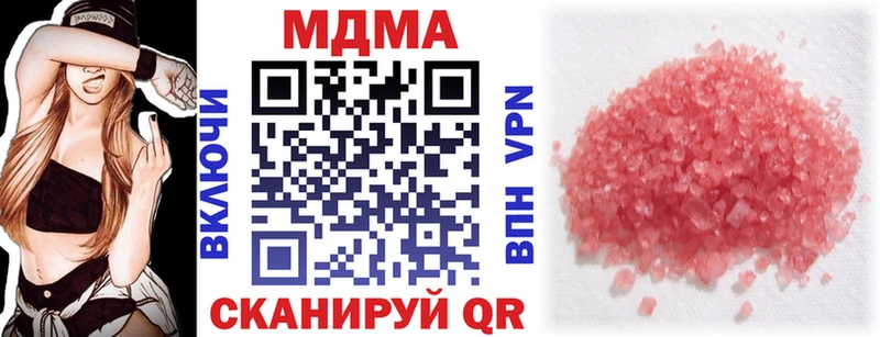 MDMA молли  blacksprut онион  Емва 