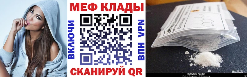 гидра как зайти  Емва  МЕФ 4 MMC  наркота 