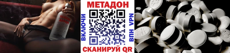 omg   сайты даркнета Telegram  МЕТАДОН мёд  Емва 