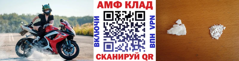 Первитин винт  хочу наркоту  Емва 
