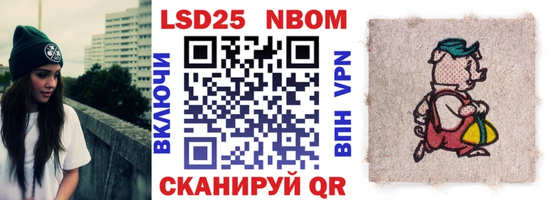 закладки  Емва  Марки NBOMe 1,8мг 
