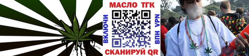 Дистиллят ТГК THC oil  закладки  Емва 