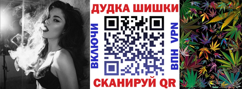 магазин  наркотиков  Емва  ссылка на мегу онион  Марихуана конопля 